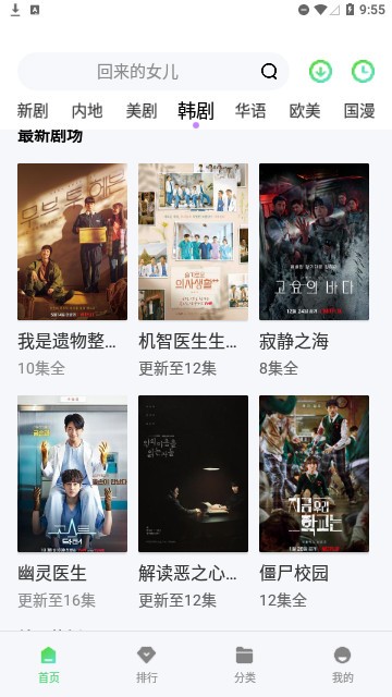 7060电影网官网版(2)