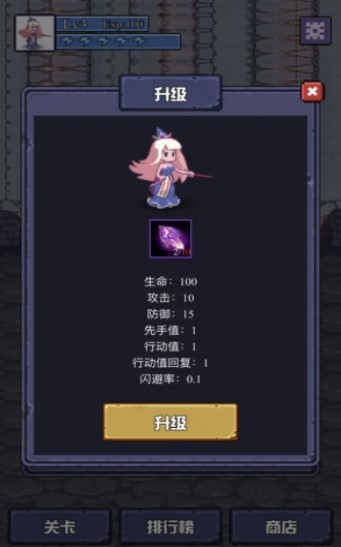 迷宫魔物娘巴图勇士汉化版图3