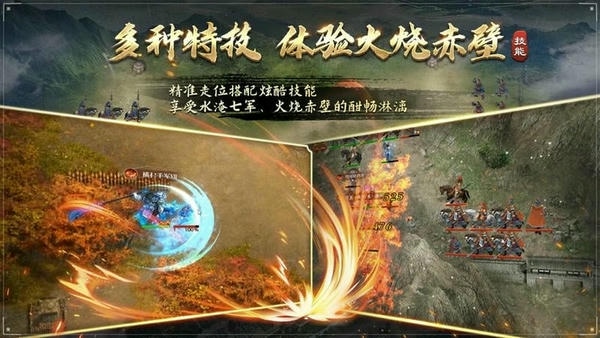 三国吕布传说重置版(2)