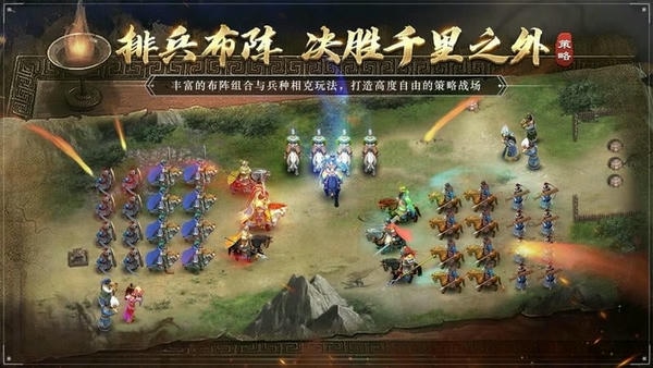 三国吕布传说重置版(1)
