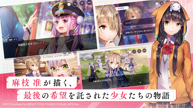 绯染天空汉化版
