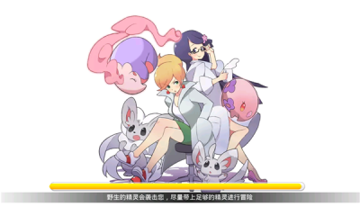 战斗吧精灵手游(1)