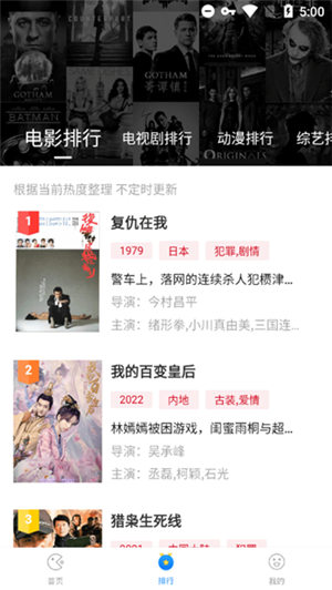 柚子影视(1)