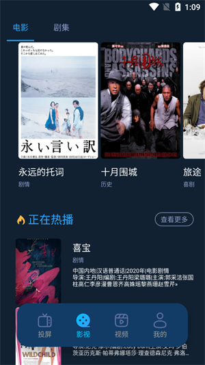 影猫仓库正版