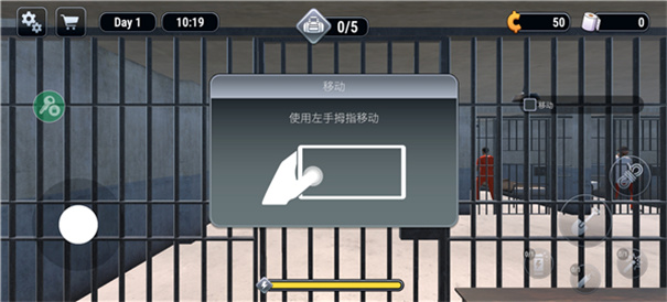越狱模拟器官网版