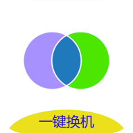 茄子互传
