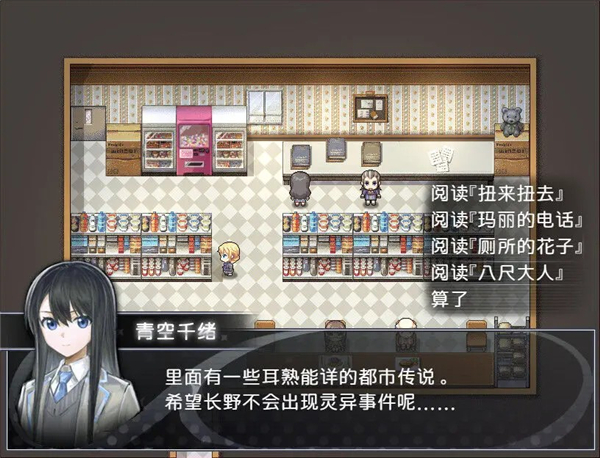 买个可乐饼吧手机版(3)