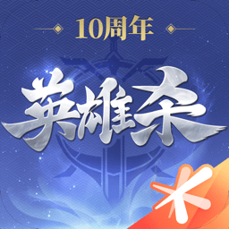 英雄杀单机版 v4.4.0