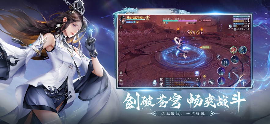 仙遇手游官网版(4)