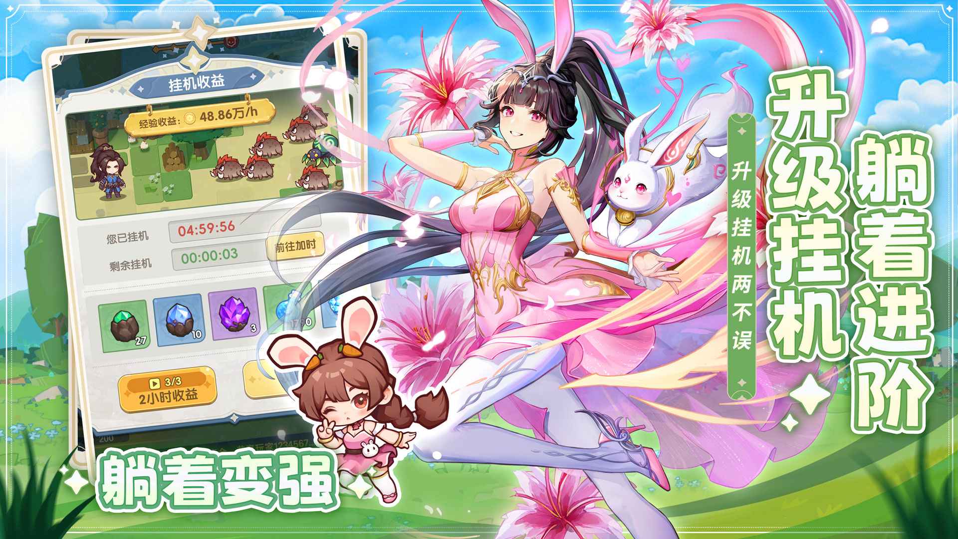 口袋斗罗大陆最新版(1)