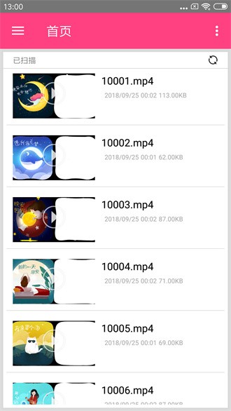 吉吉影音手机版(1)