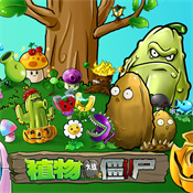 植物大战僵尸金坷垃手机版 v1.0