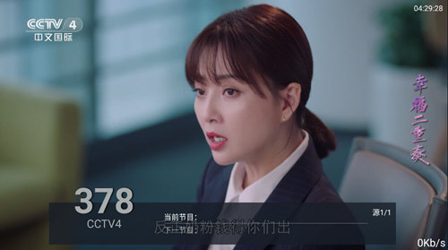 梅林TV海外版(1)