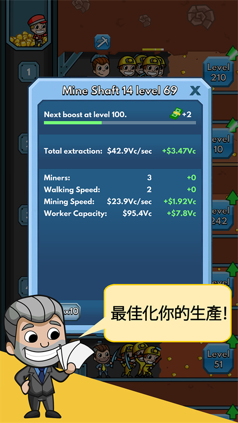 采矿大亨掘金之旅中文版