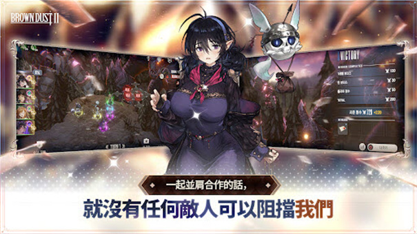 棕色尘埃2最新版