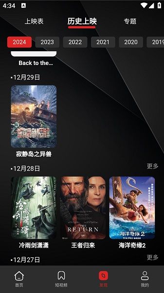 荐片影视(4)