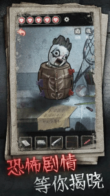 十三号病院正式版