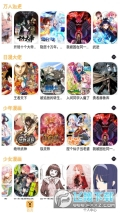 漫悠悠漫画阅读无删减版