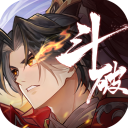 斗破苍穹异火降世新版