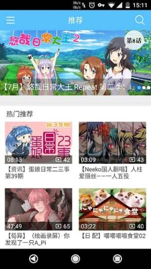 弹幕主义最新版