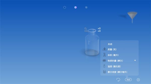 化学家CHEMIST最新版