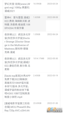 bt磁力猪搜索引擎