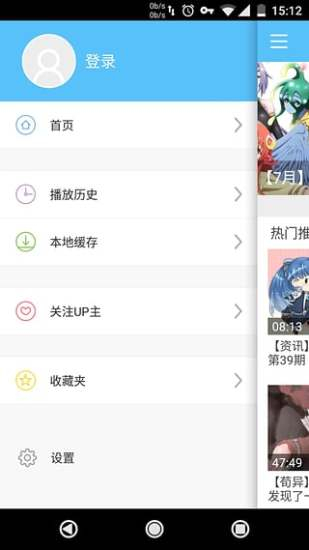 弹幕主义最新版