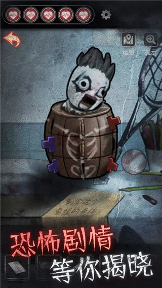 十三号病院正式版