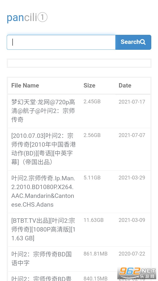 bt磁力猪搜索引擎