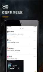 r6游戏堂安卓版