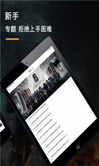 r6游戏堂安卓版