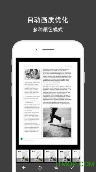 全能文件扫描王(改名全能扫描王CS)