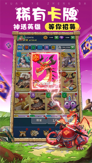 荒野争霸  安卓版