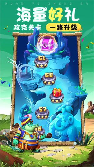 荒野争霸  安卓版