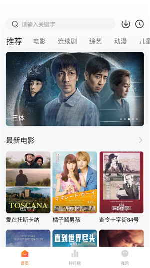 小柿子影视永久免费版