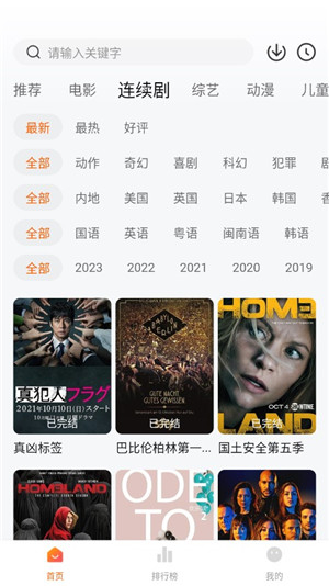 小柿子影视永久免费版