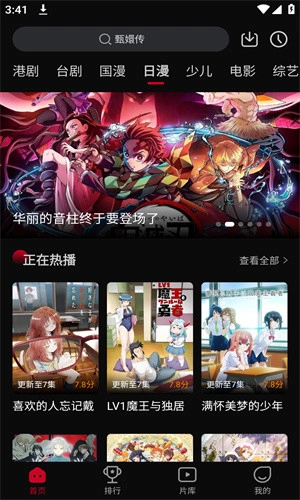 双鱼视频最新无广告版