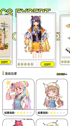 极速漫画  安卓版