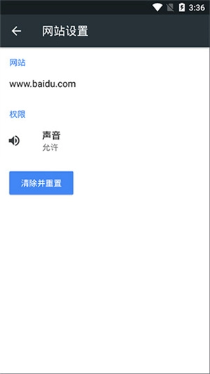 Kiwi浏览器中文精简版