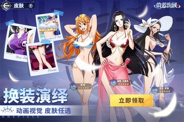 蔚蓝海域官方版(1)