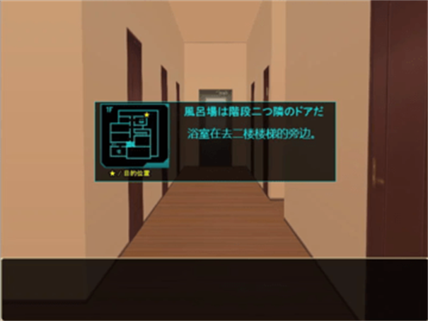 自宅警备员手机版图1