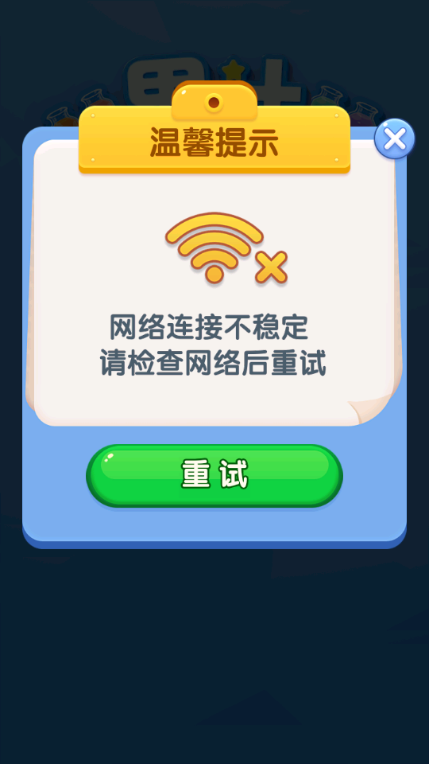 果汁消不停红包版最新版(1)
