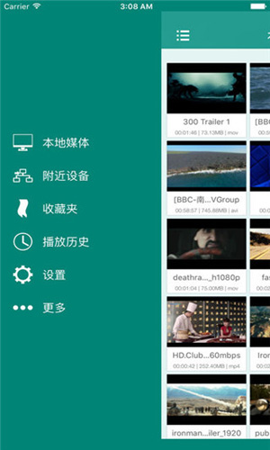 SPlayer安卓版(2)