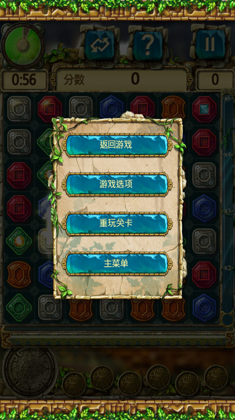 蒙特祖玛的宝藏手机版