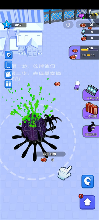 超能毒液人最新版