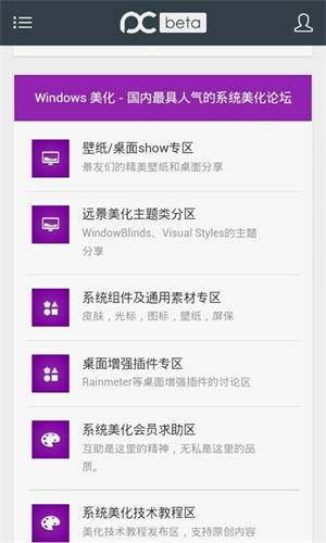 远景论坛(2)