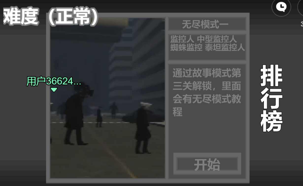 重生成女厕马桶2.0版本下载(2)