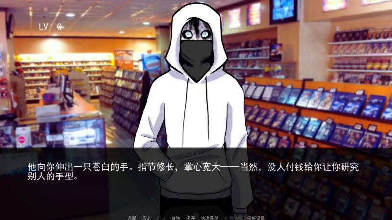 杀手杰夫恋爱模拟器游戏