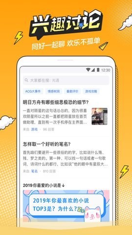 B次元2025最新版