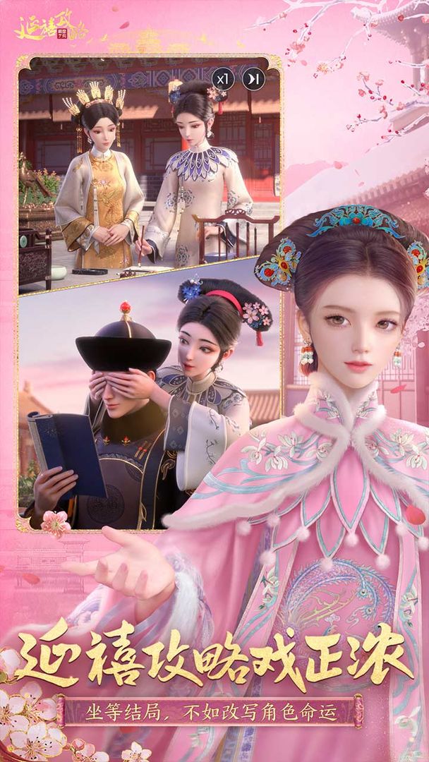 延禧攻略图5